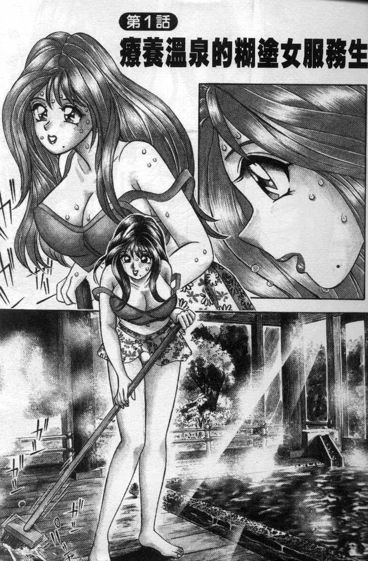 KYO_SCAN002.jpg