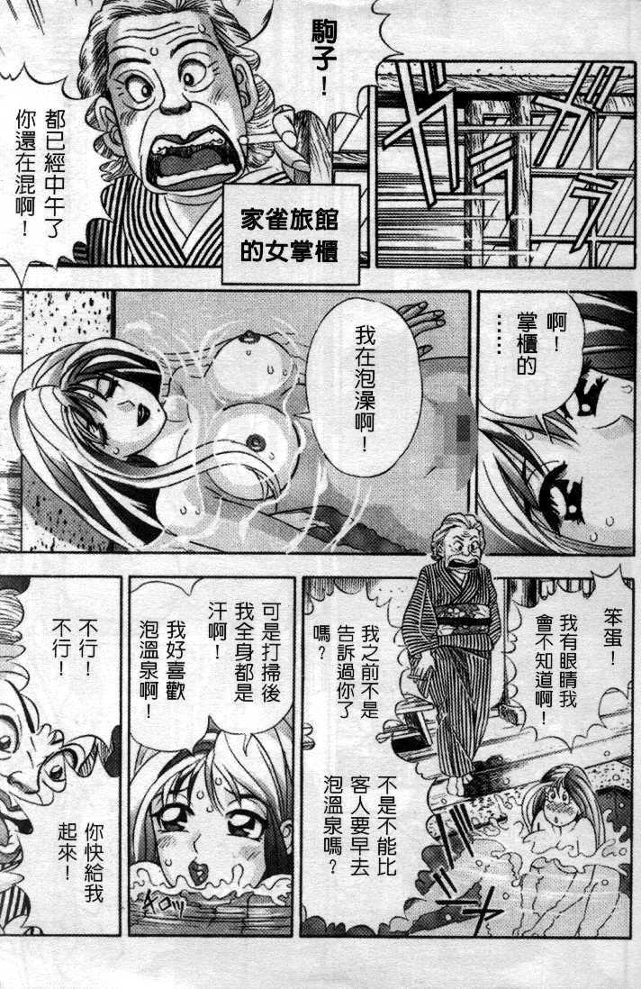 KYO_SCAN005.jpg