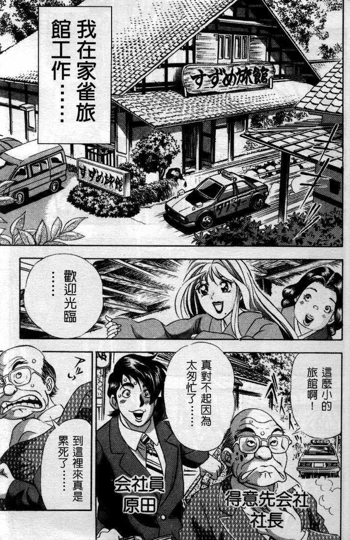 KYO_SCAN007.jpg