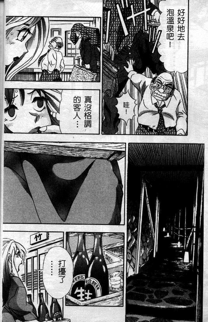 KYO_SCAN008.jpg