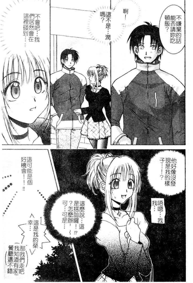 First_Kiss005.jpg
